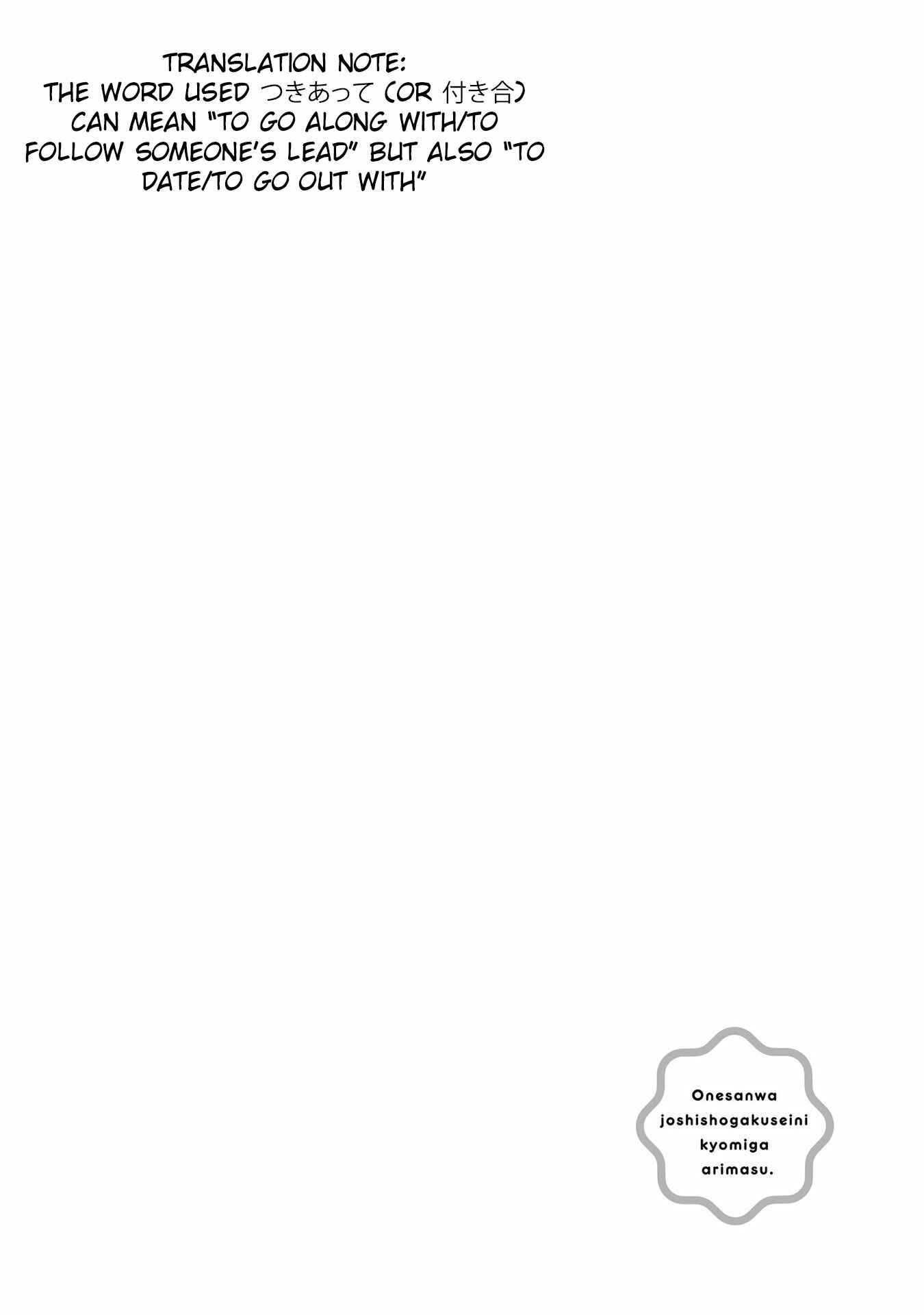 Onee-san wa Joshi Shougakusei ni Kyoumi ga arimasu Chapter 11 - Page 23