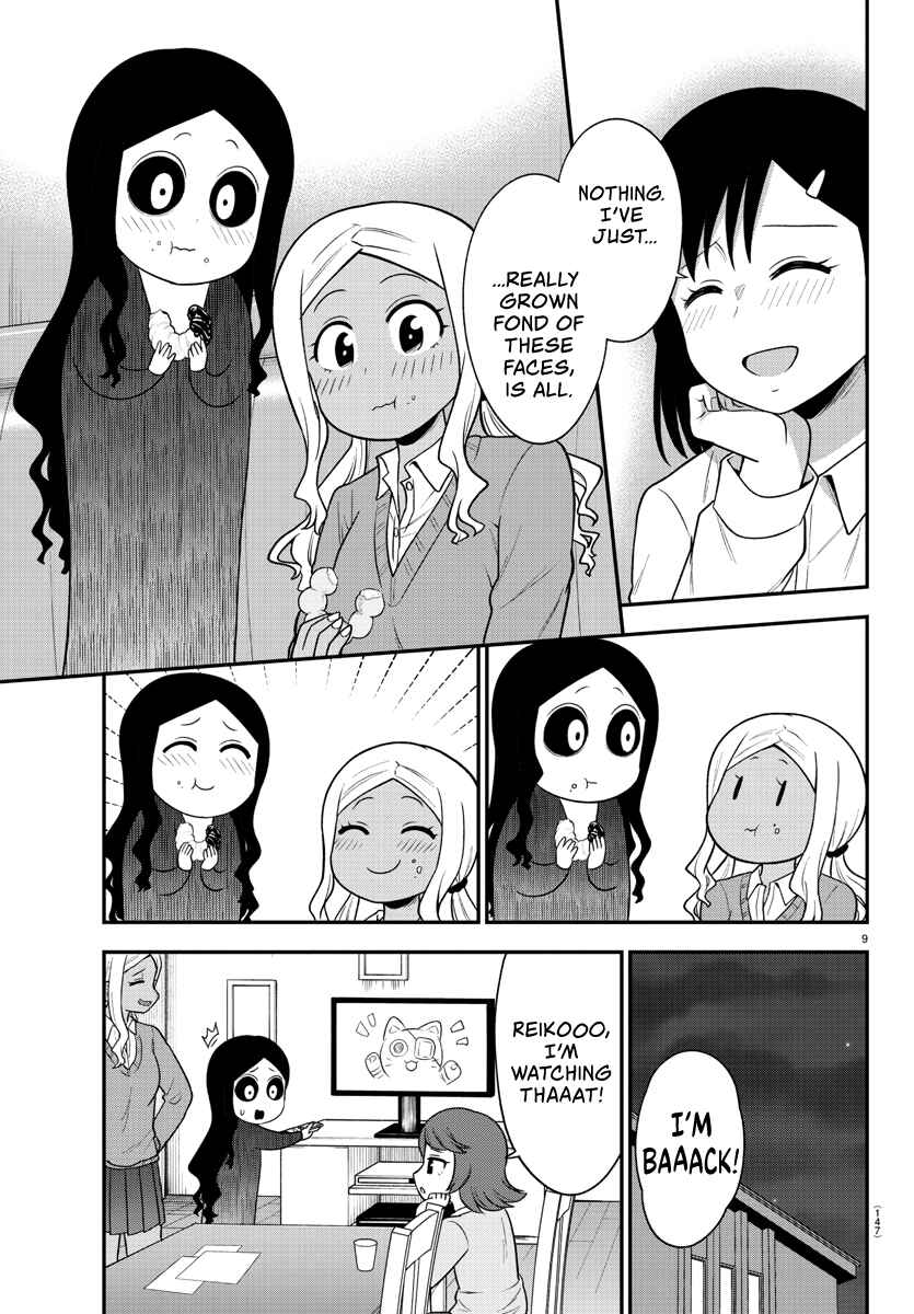 Gal no Haigo ni Rei ga Iru Chapter 26 - Page 10