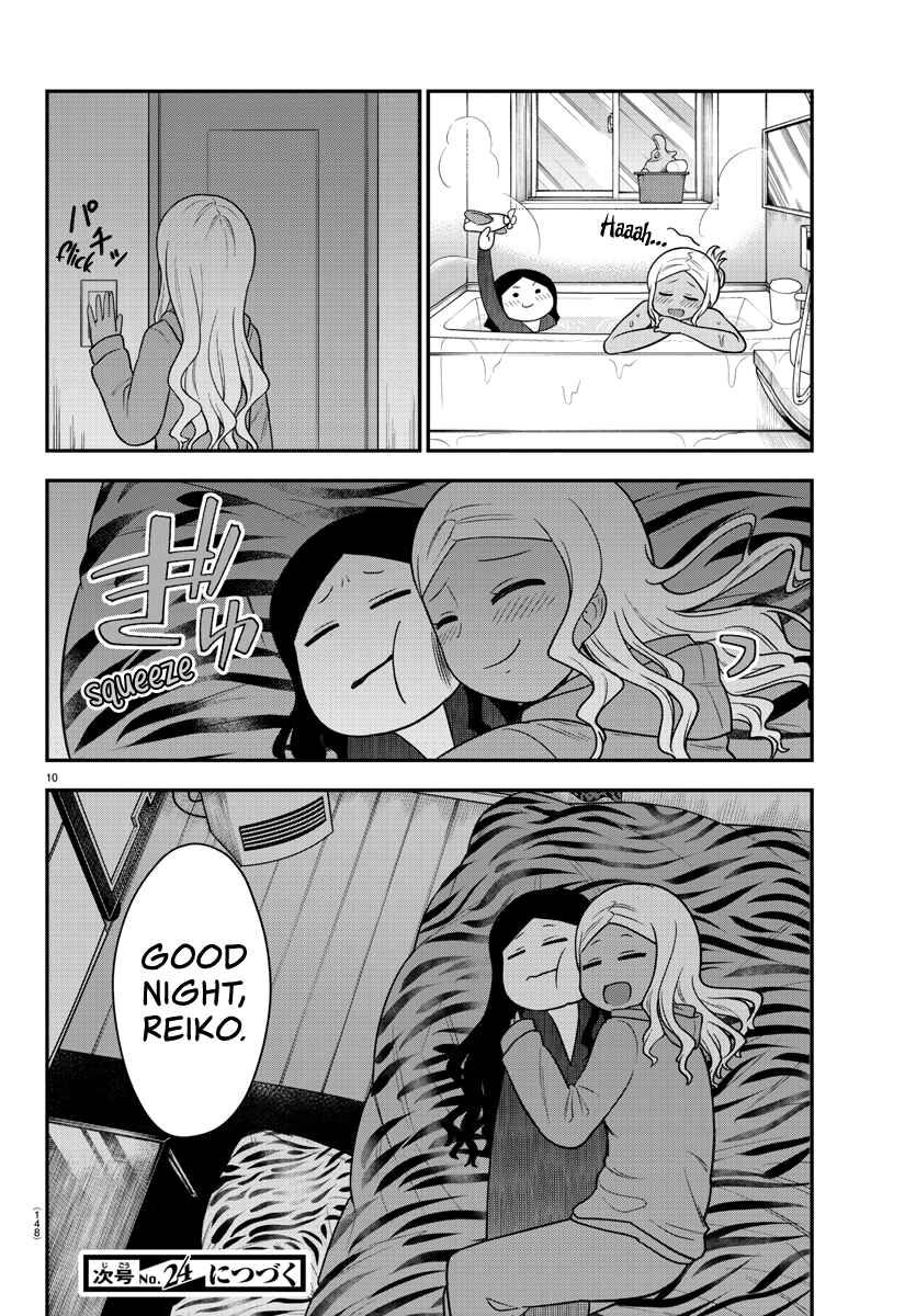 Gal no Haigo ni Rei ga Iru Chapter 26 - Page 11