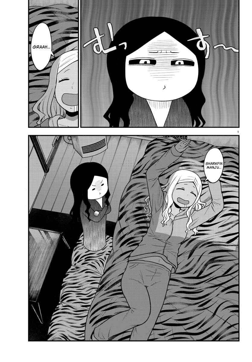 Gal no Haigo ni Rei ga Iru Chapter 26 - Page 2