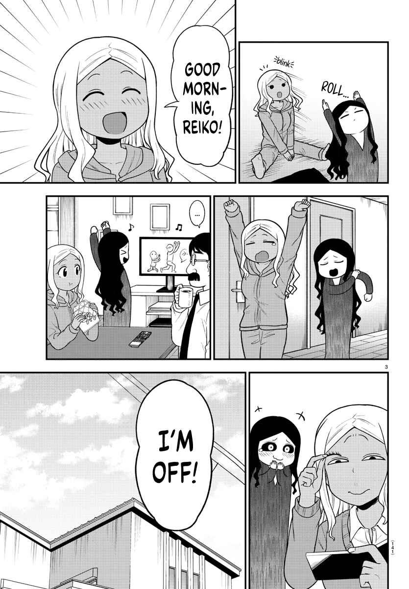 Gal no Haigo ni Rei ga Iru Chapter 26 - Page 4