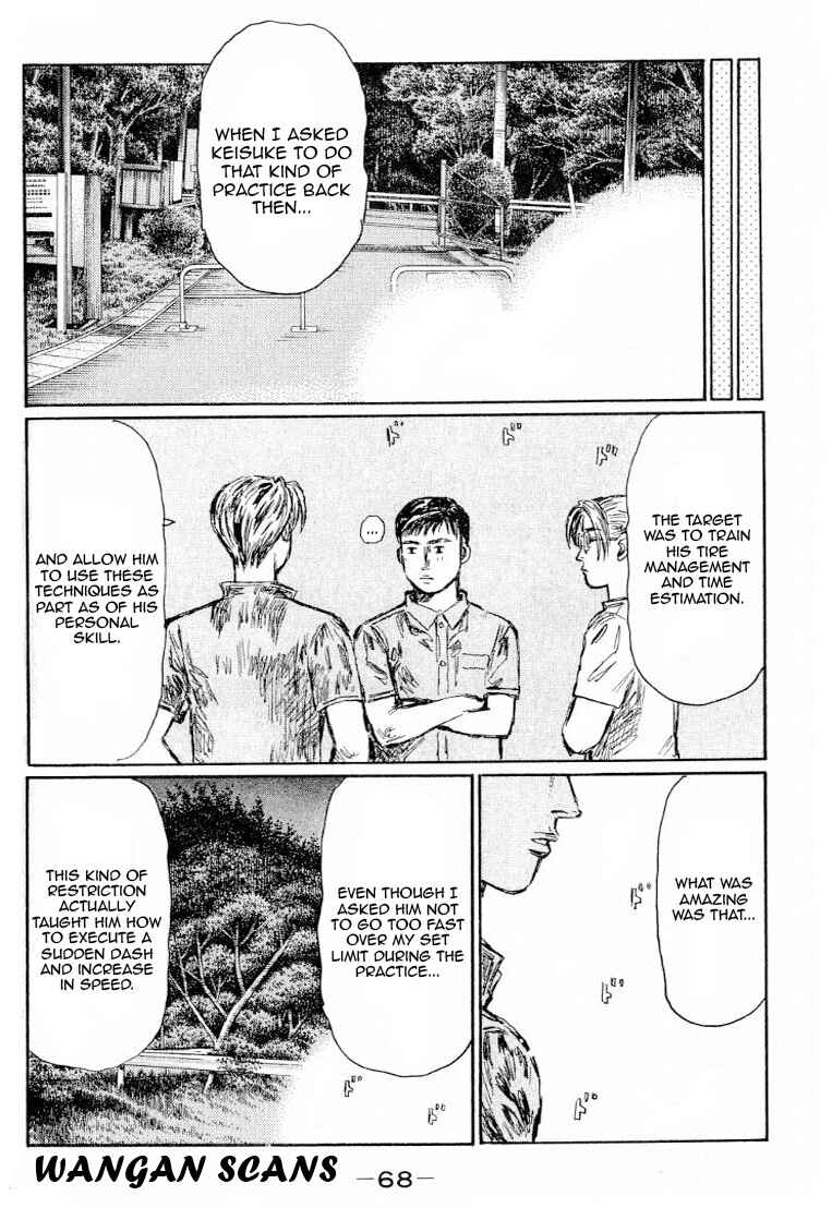 Initial D Chapter 525 - Page 6