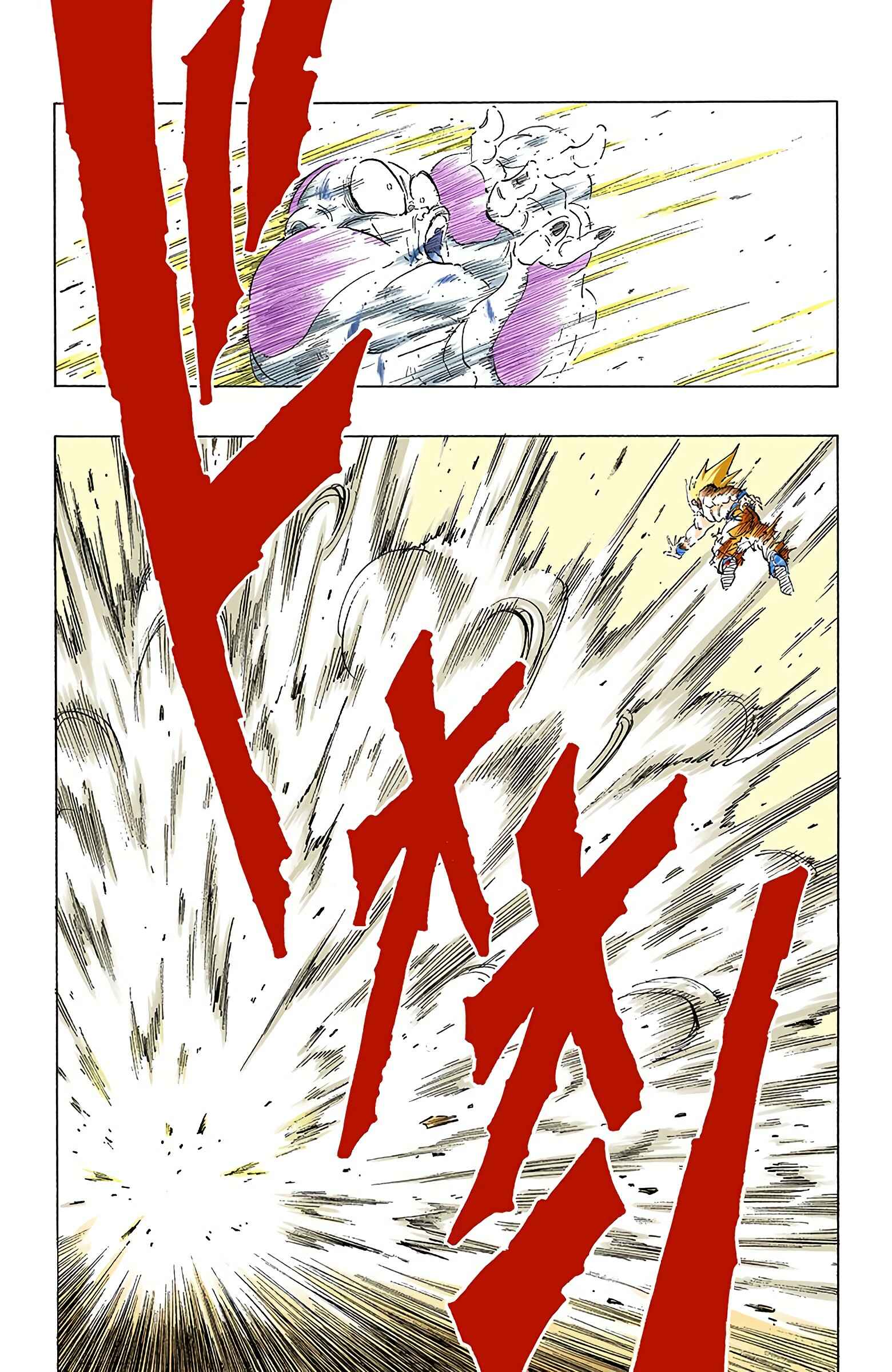 Dragon Ball (Official Colored) Chapter 327 - Page 12