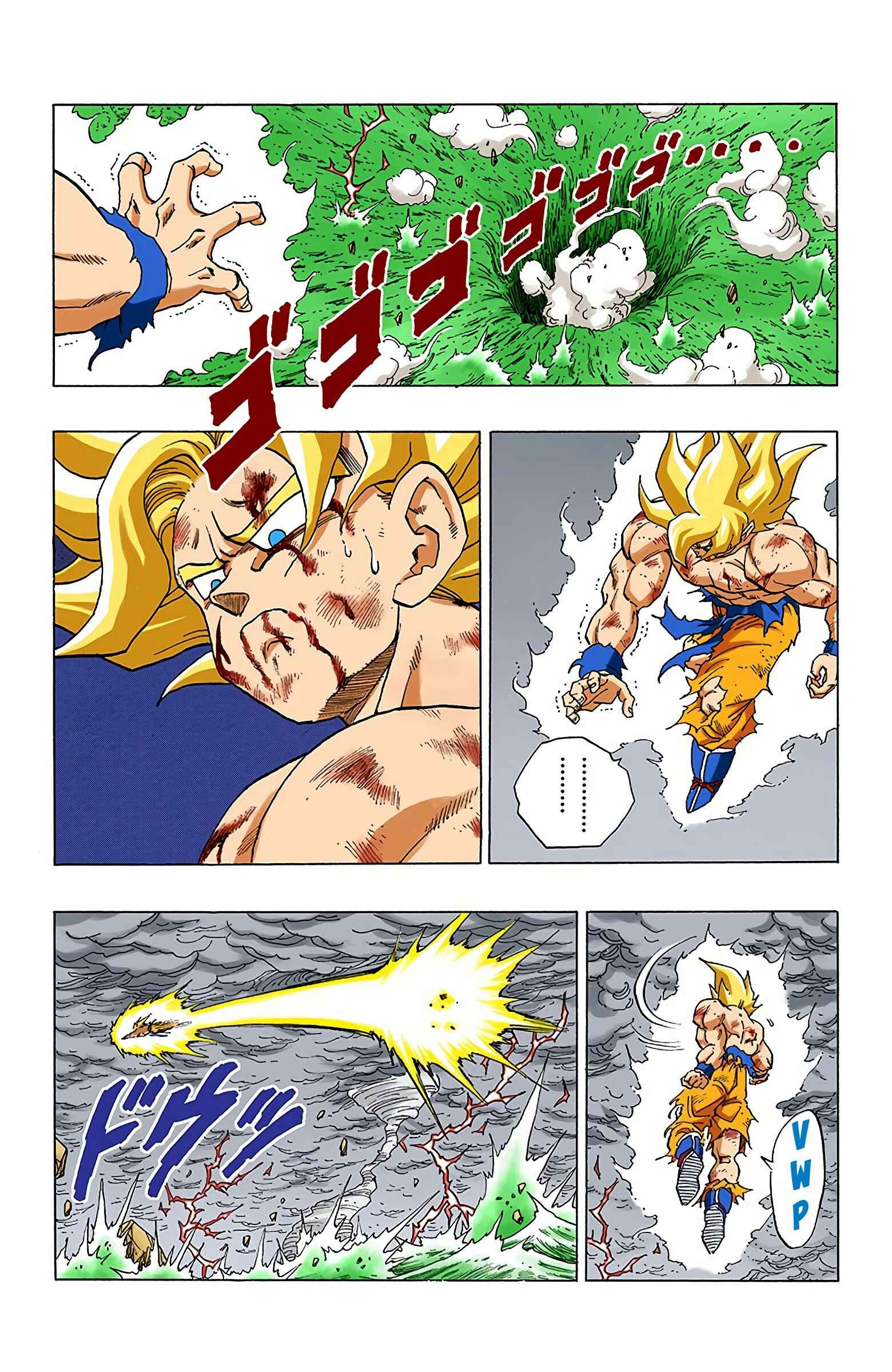 Dragon Ball (Official Colored) Chapter 327 - Page 13
