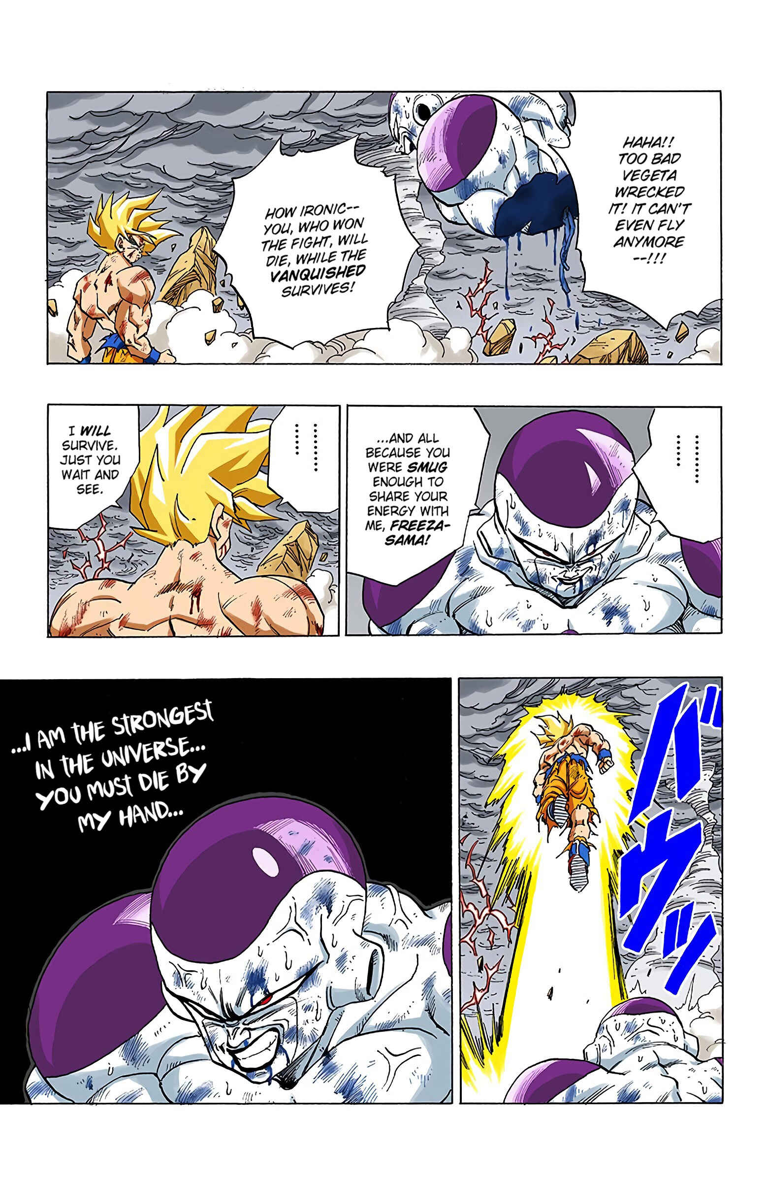 Dragon Ball (Official Colored) Chapter 327 - Page 7