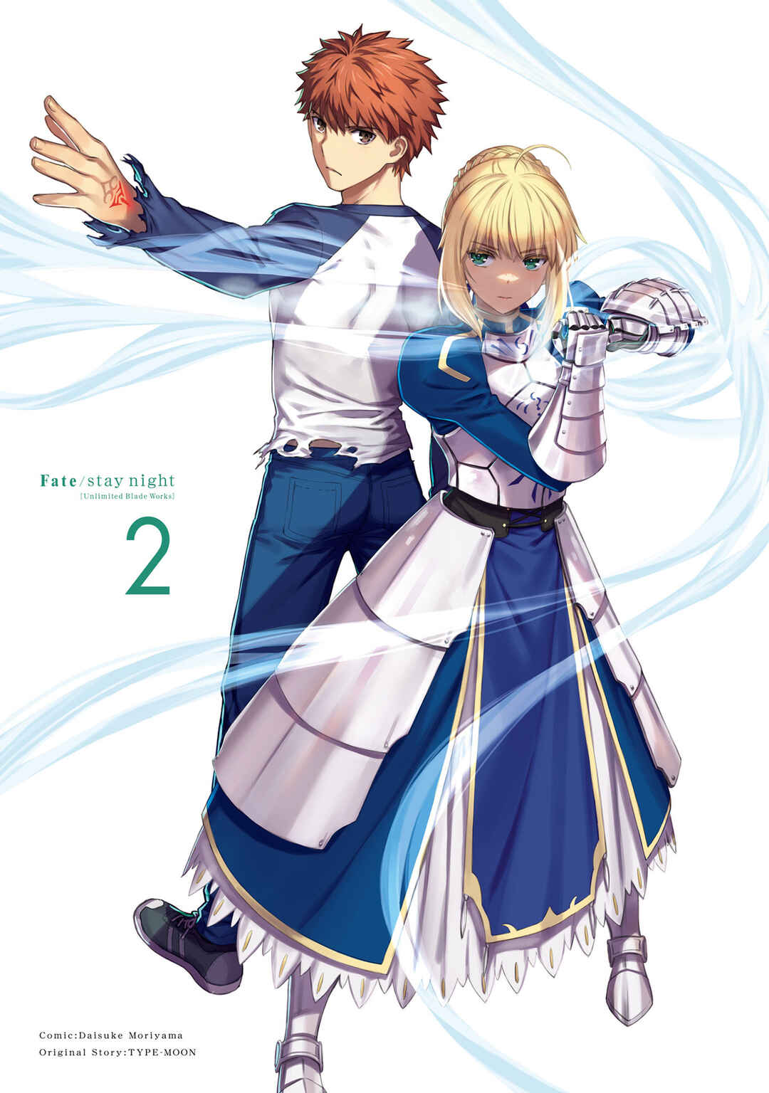 Fate/stay night [Unlimited Blade Works] Chapter 8.5 - Page 5
