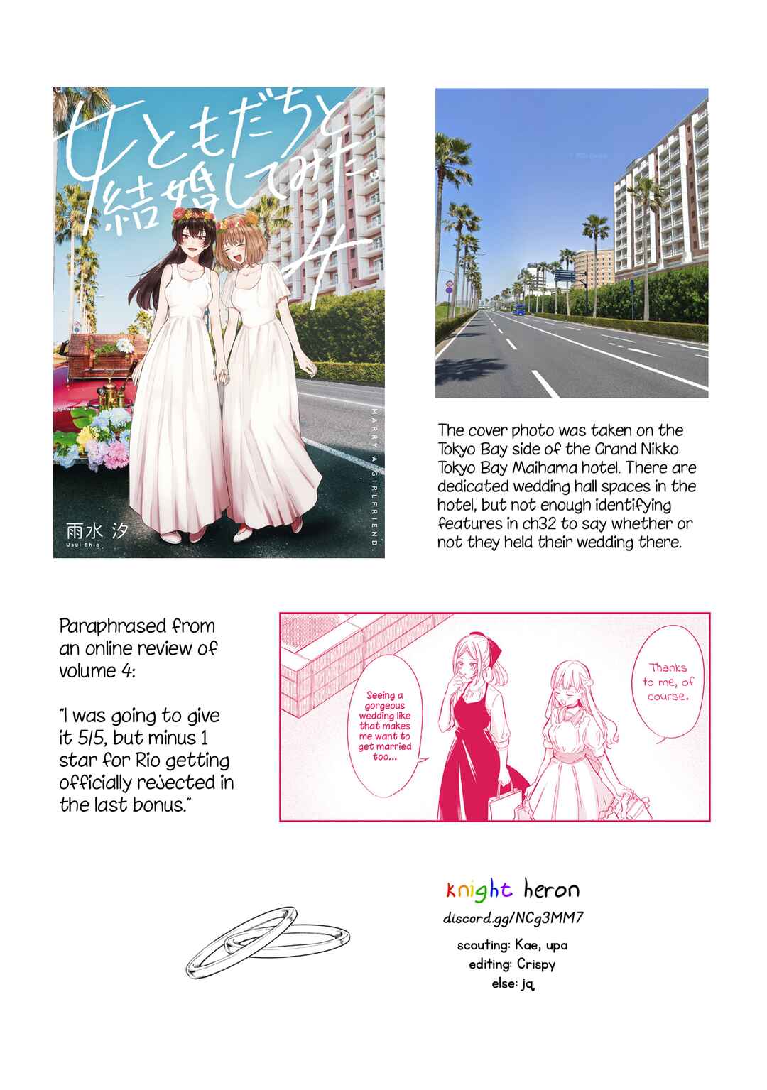 Onna Tomodachi to Kekkon Shitemita. Chapter 32.5 - Page 20