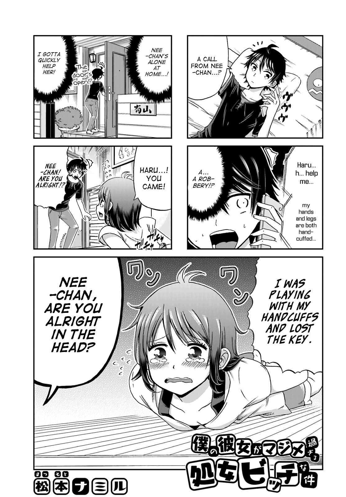 Boku no Kanojo ga Majime Sugiru Shojo Bitch na Ken Chapter 10 - Page 1