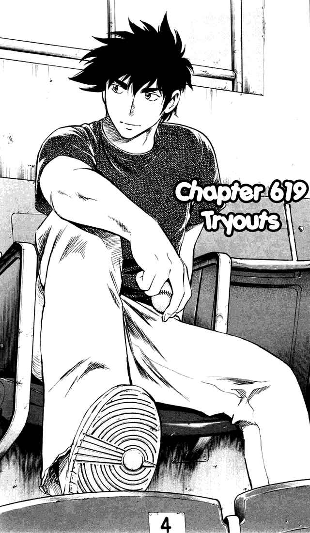 Major Chapter 619 - Page 1