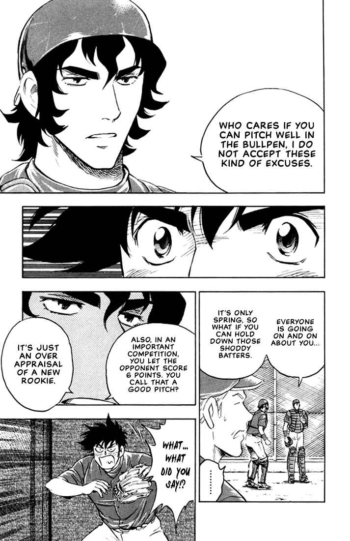 Major Chapter 619 - Page 11
