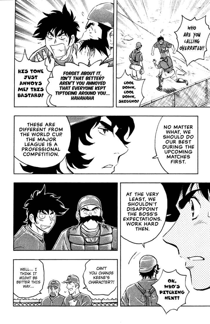 Major Chapter 619 - Page 12