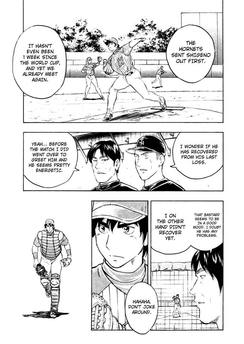 Major Chapter 619 - Page 15