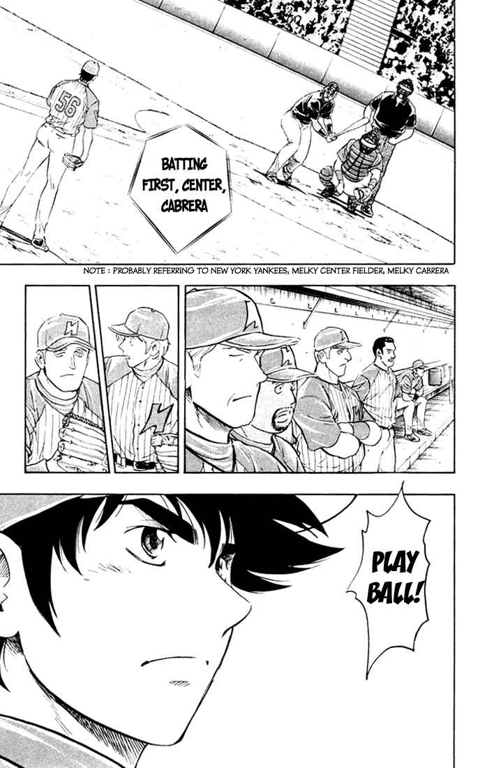 Major Chapter 619 - Page 17