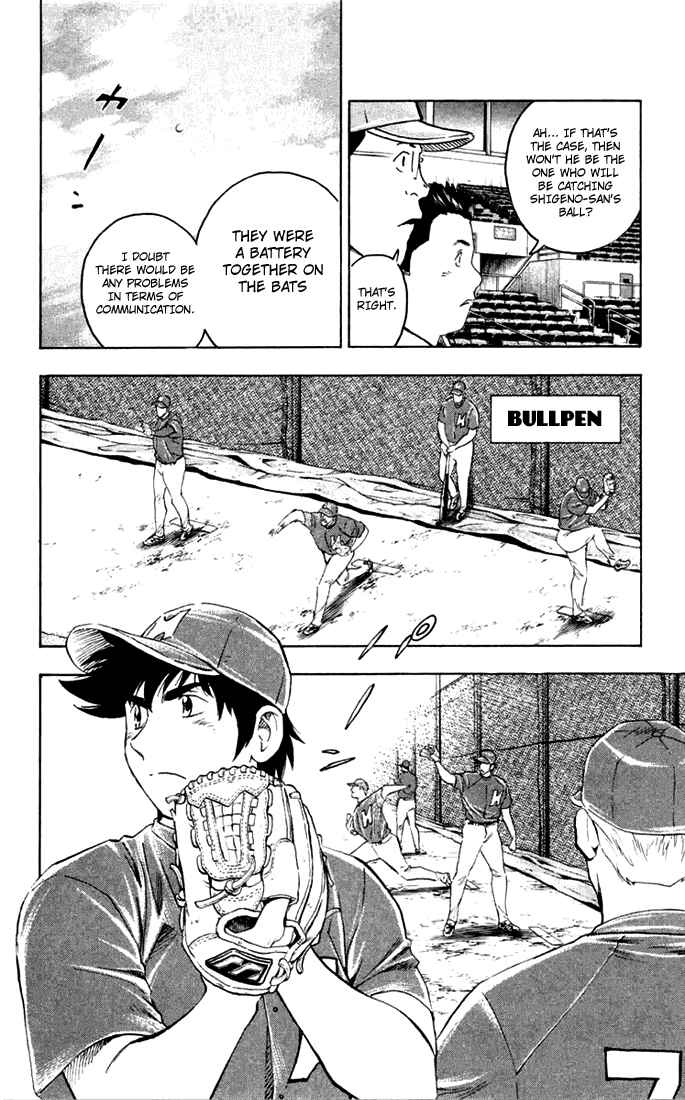 Major Chapter 619 - Page 4