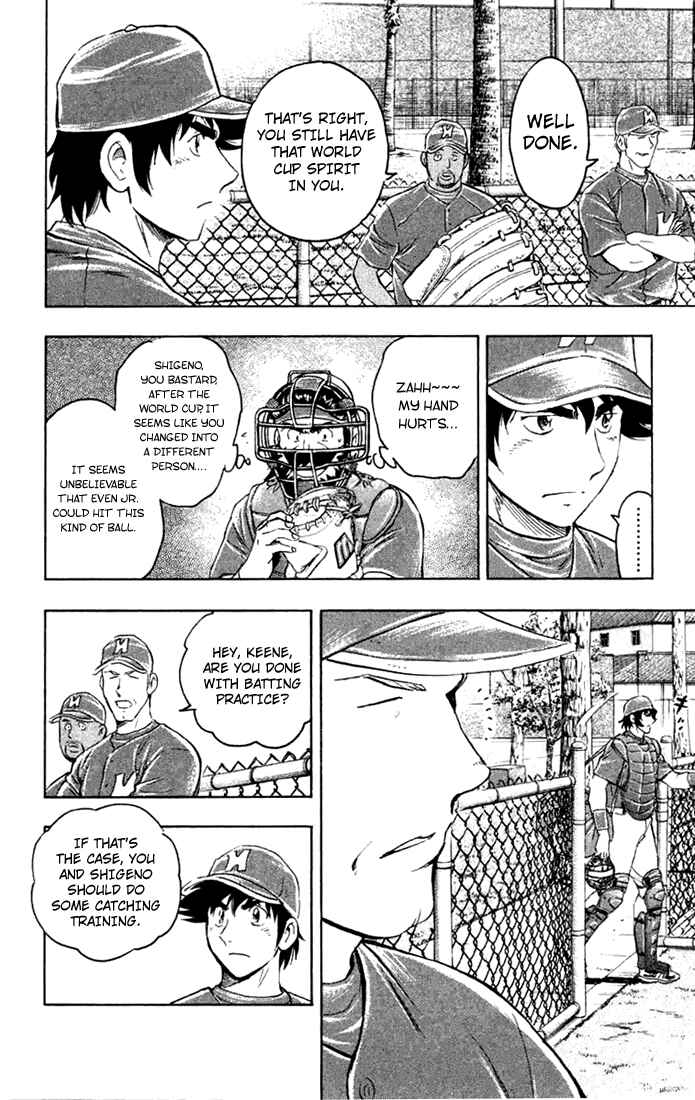 Major Chapter 619 - Page 6