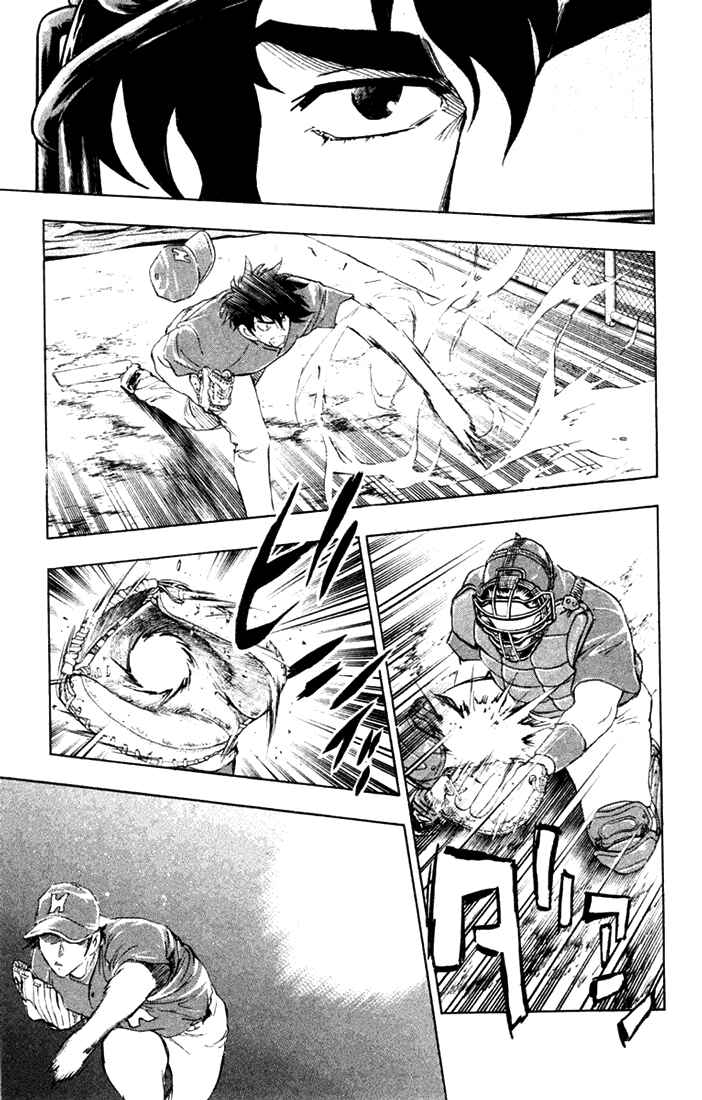 Major Chapter 619 - Page 9