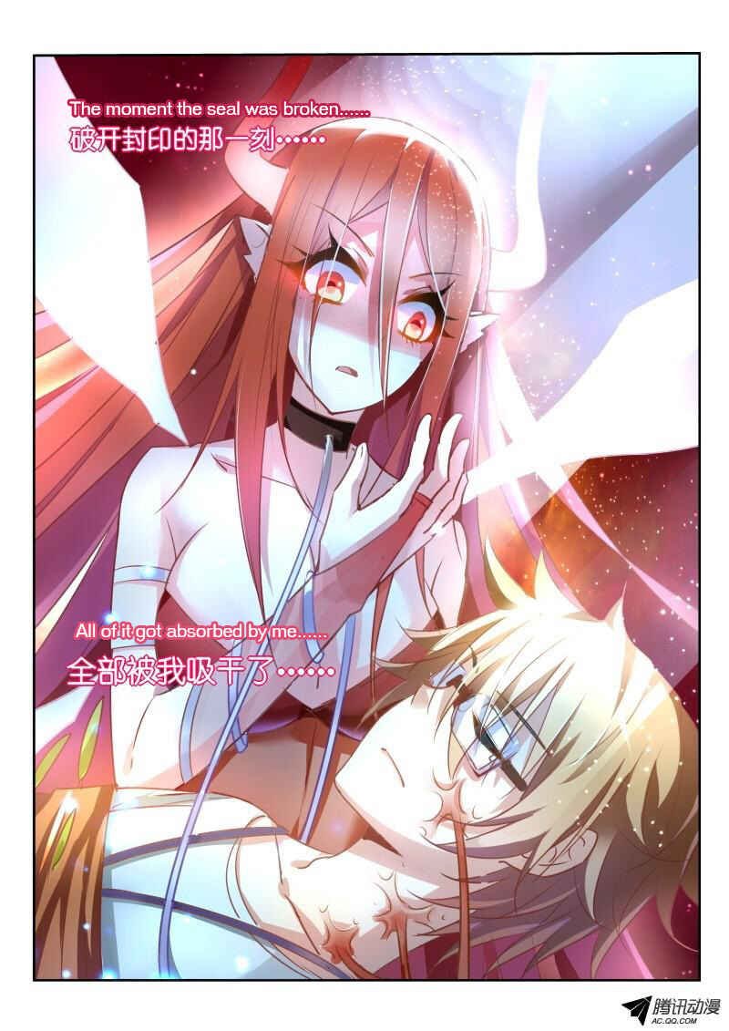 Demon Spirit Seed Manual Chapter 11 - Page 7