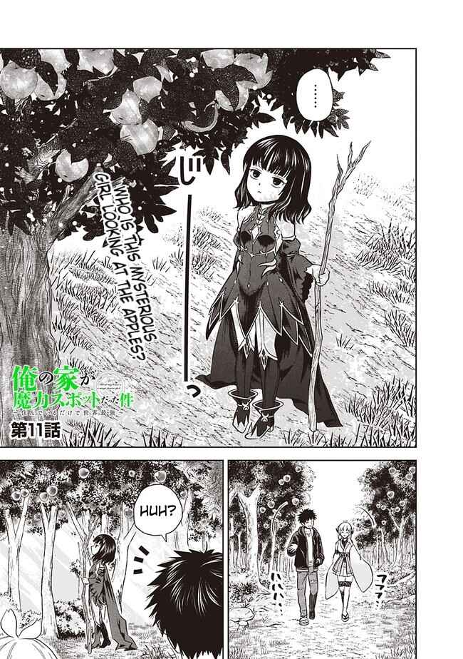 Ore no Ie ga Maryoku Spot datta Ken: Sundeiru dake de Sekai Saikyou Chapter 11 - Page 1