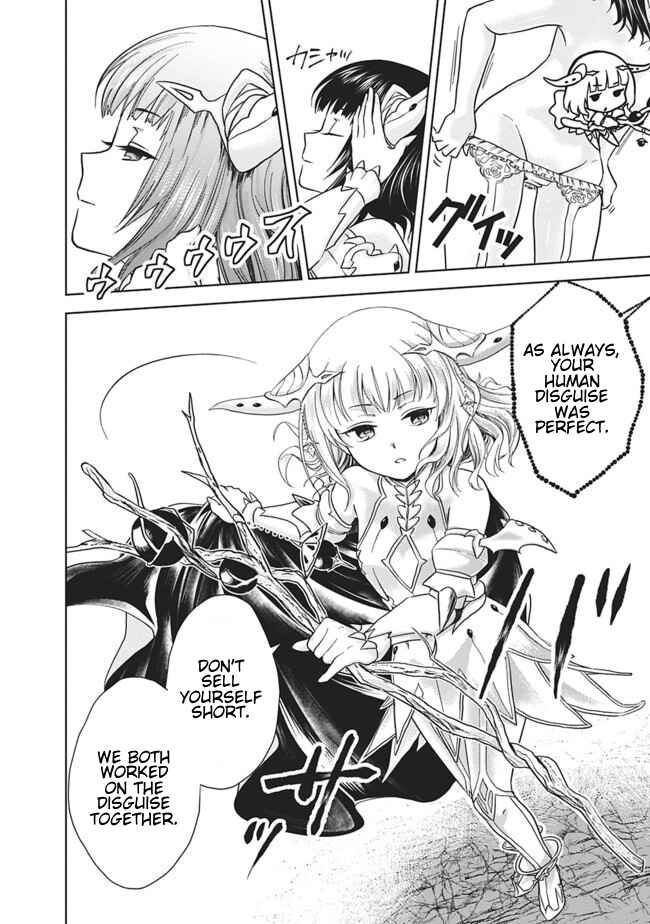 Ore no Ie ga Maryoku Spot datta Ken: Sundeiru dake de Sekai Saikyou Chapter 11 - Page 12