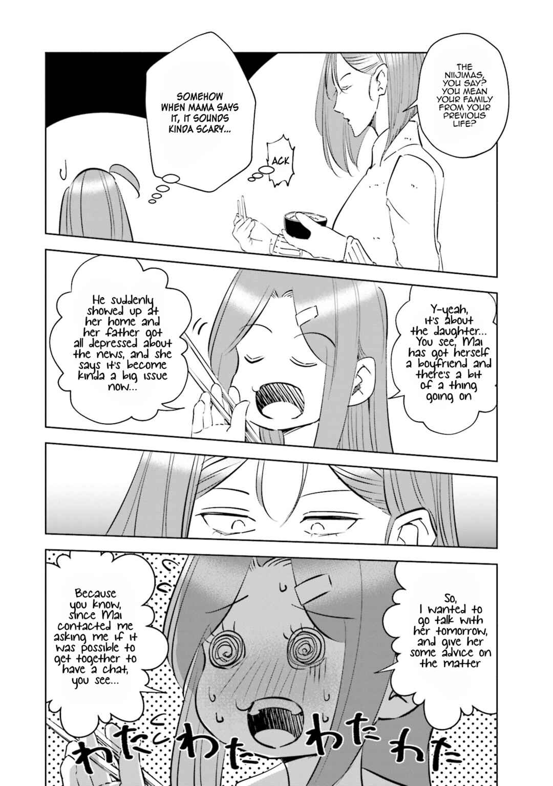 Tsuma, Shougakusei ni Naru. Chapter 49 - Page 21