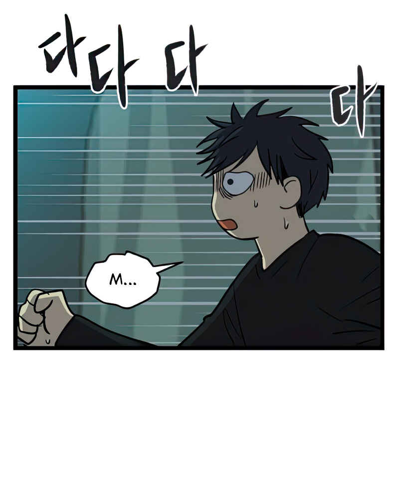 Jib-i Eobs-eo Chapter 101 - Page 35
