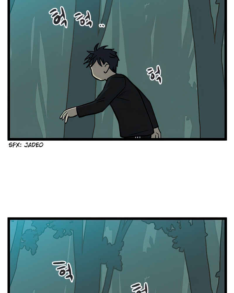 Jib-i Eobs-eo Chapter 101 - Page 43