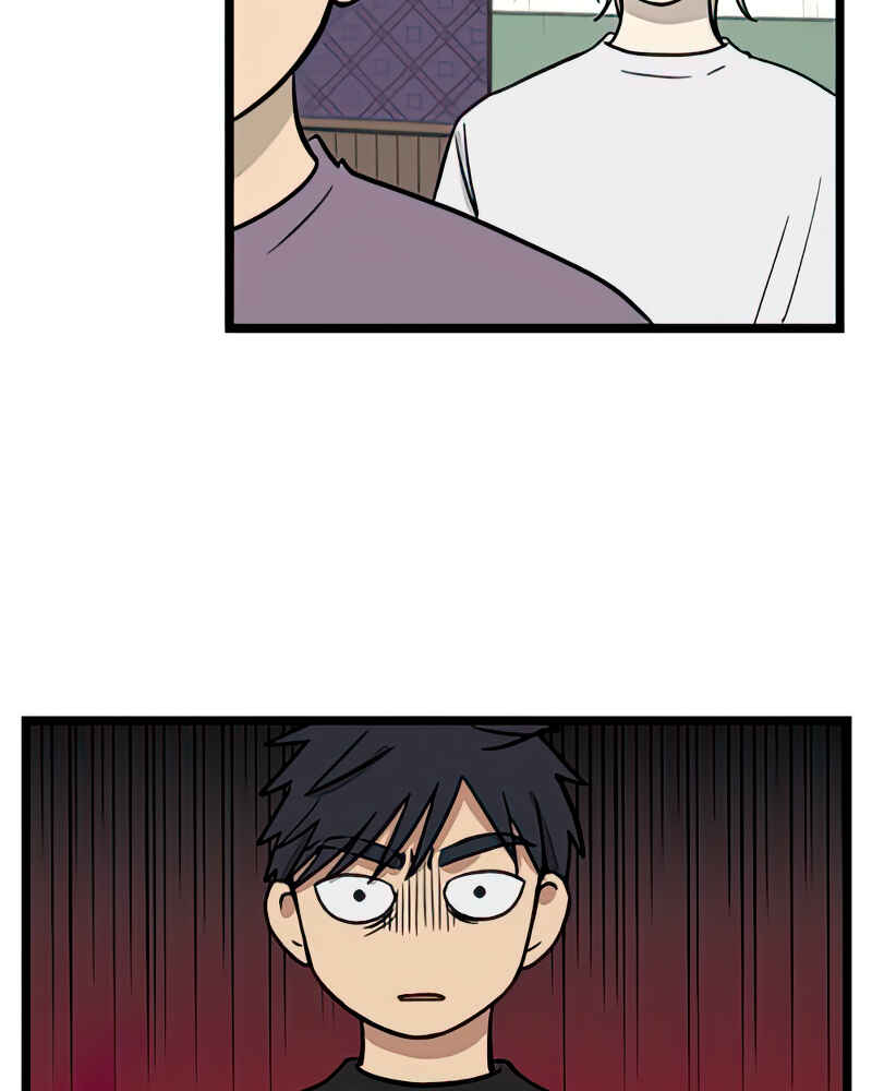 Jib-i Eobs-eo Chapter 101 - Page 50