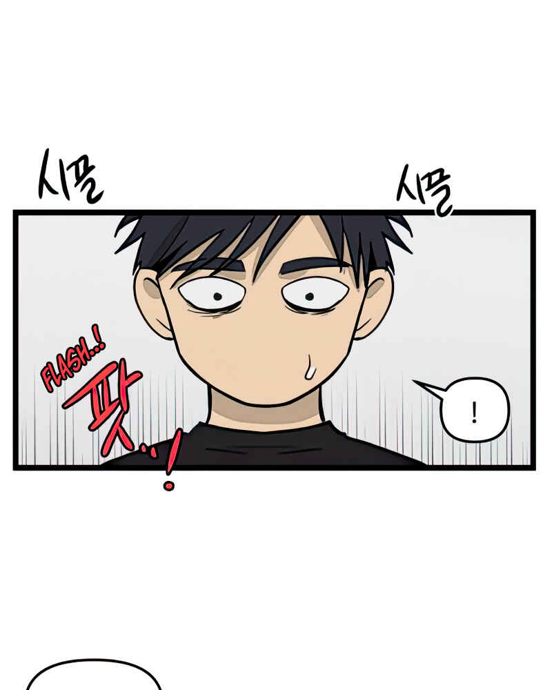 Jib-i Eobs-eo Chapter 101 - Page 68