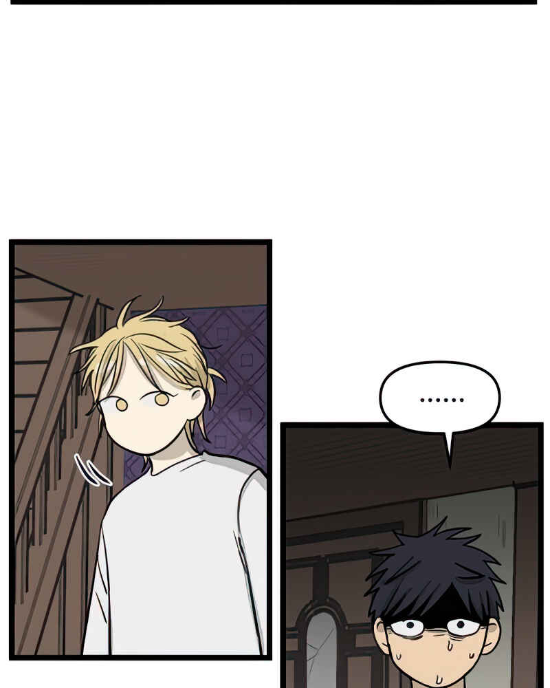 Jib-i Eobs-eo Chapter 101 - Page 71