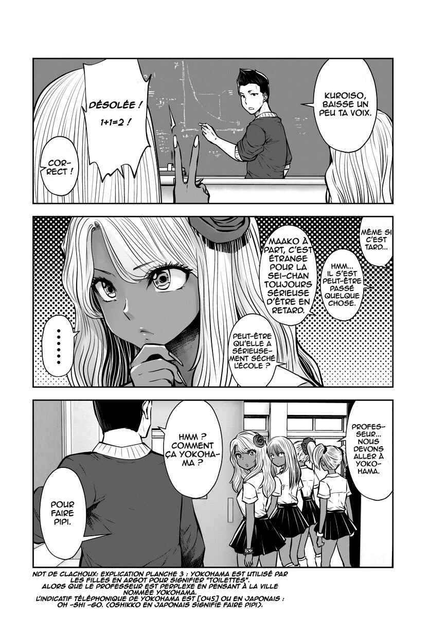 Black Gakkou ni Tsutomete Shimatta Sensei Chapter 16 - Page 20