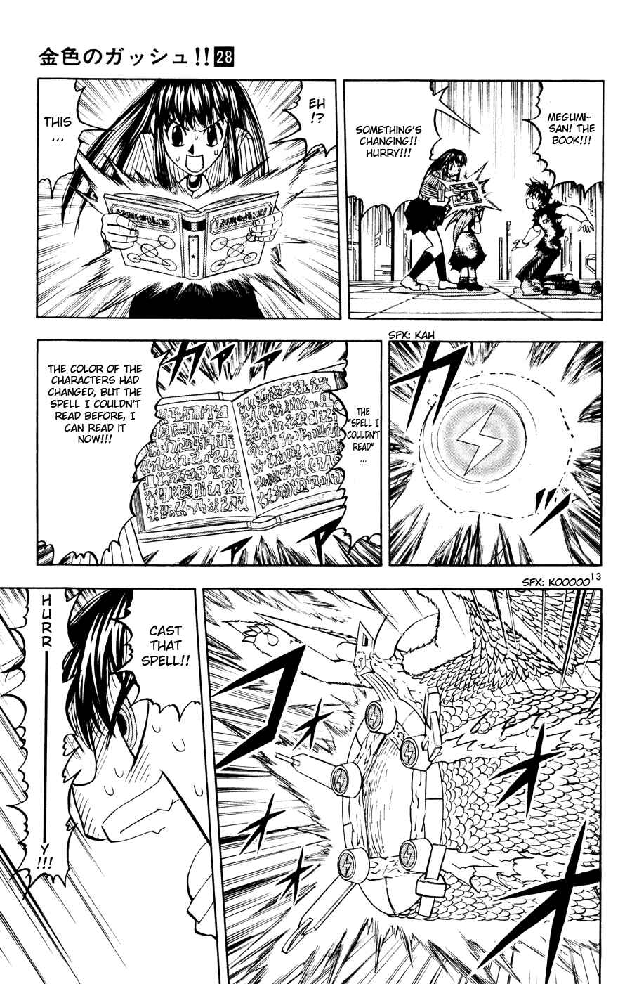 Zatch Bell!! Chapter 266 - Page 13