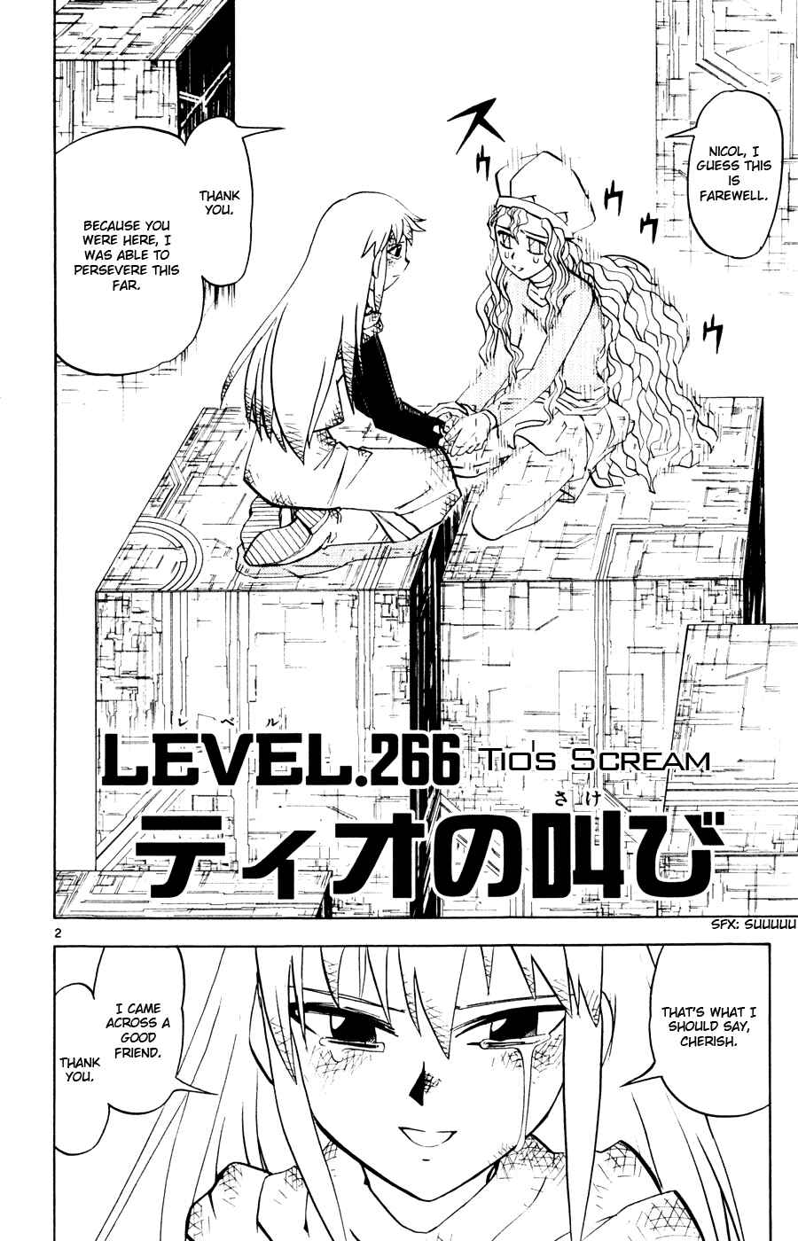 Zatch Bell!! Chapter 266 - Page 2