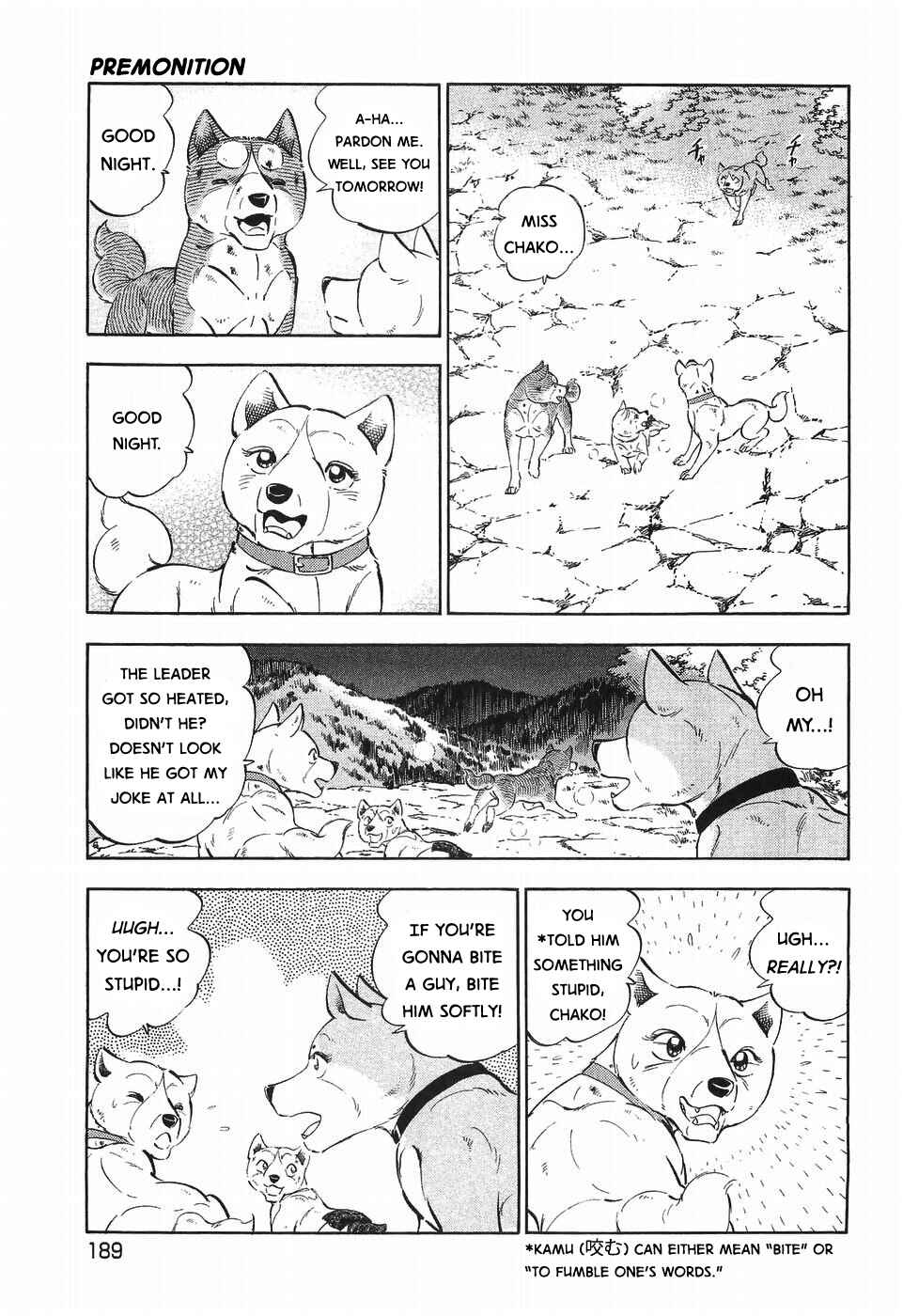 Ginga Densetsu Weed Chapter 307 - Page 17