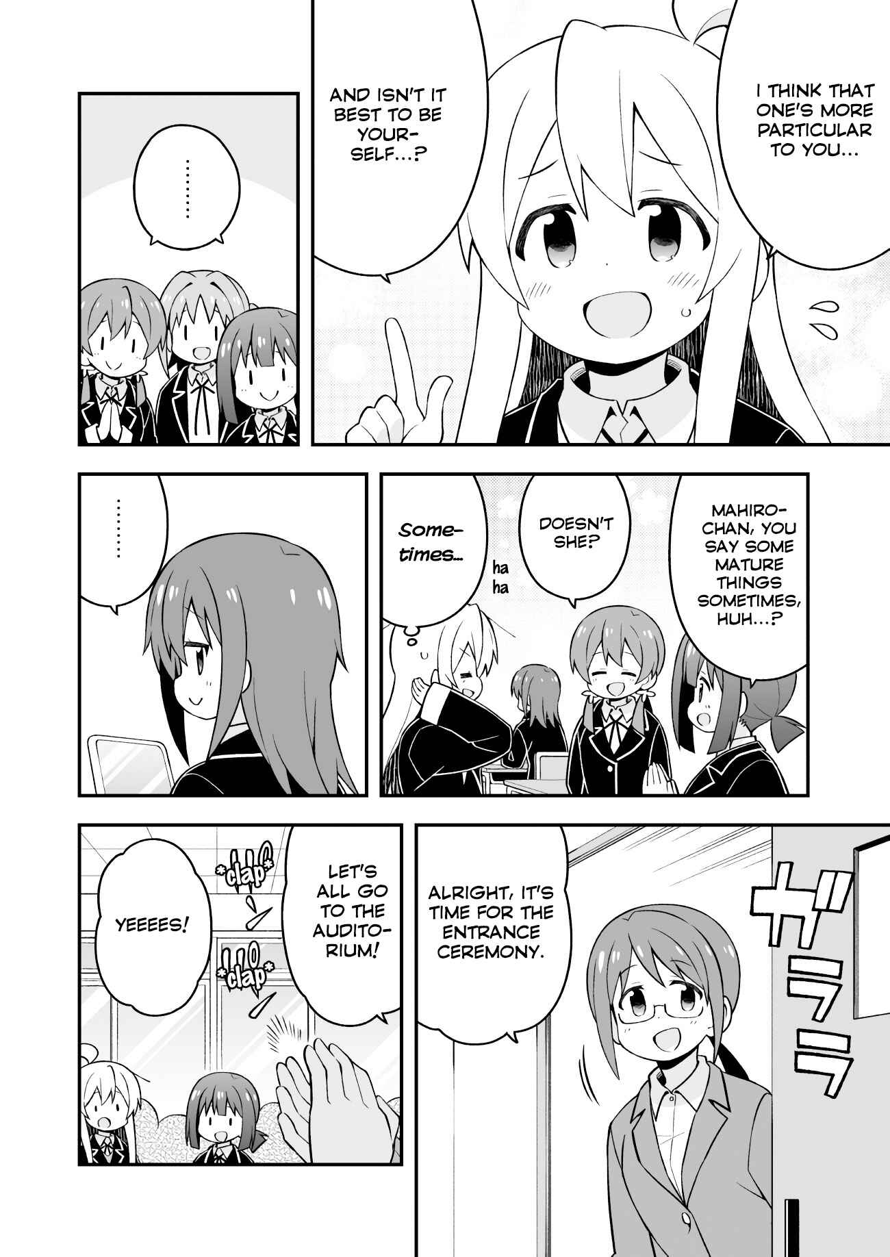 Onii-chan wa Oshimai! Chapter 39 - Page 10