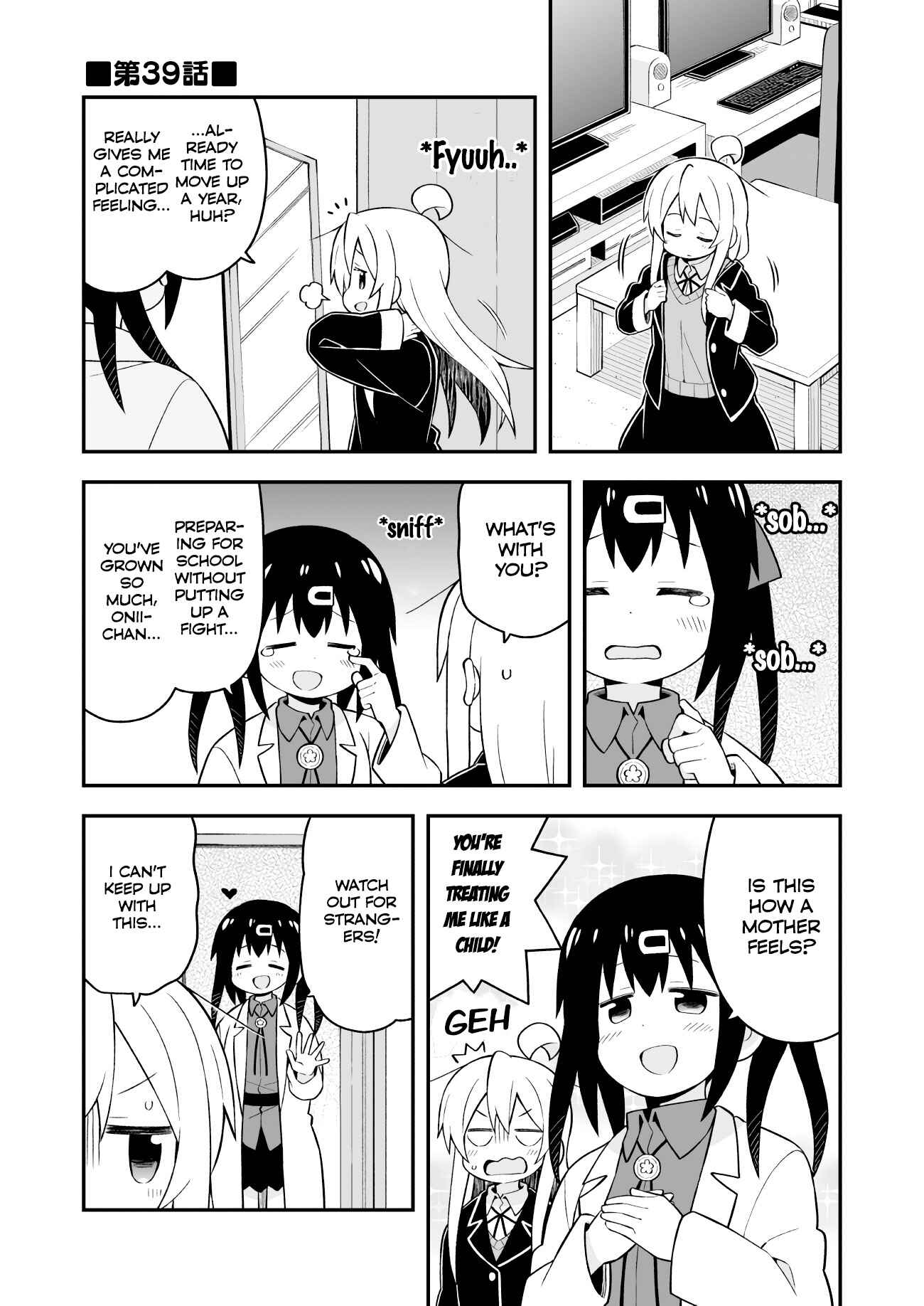 Onii-chan wa Oshimai! Chapter 39 - Page 3