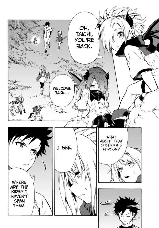 Yakyuu de Sensou suru Isekai de Choukoukoukyuu Ace ga Jakushou Kokka o Sukuu Youdesu Chapter 11.2 - Page 6