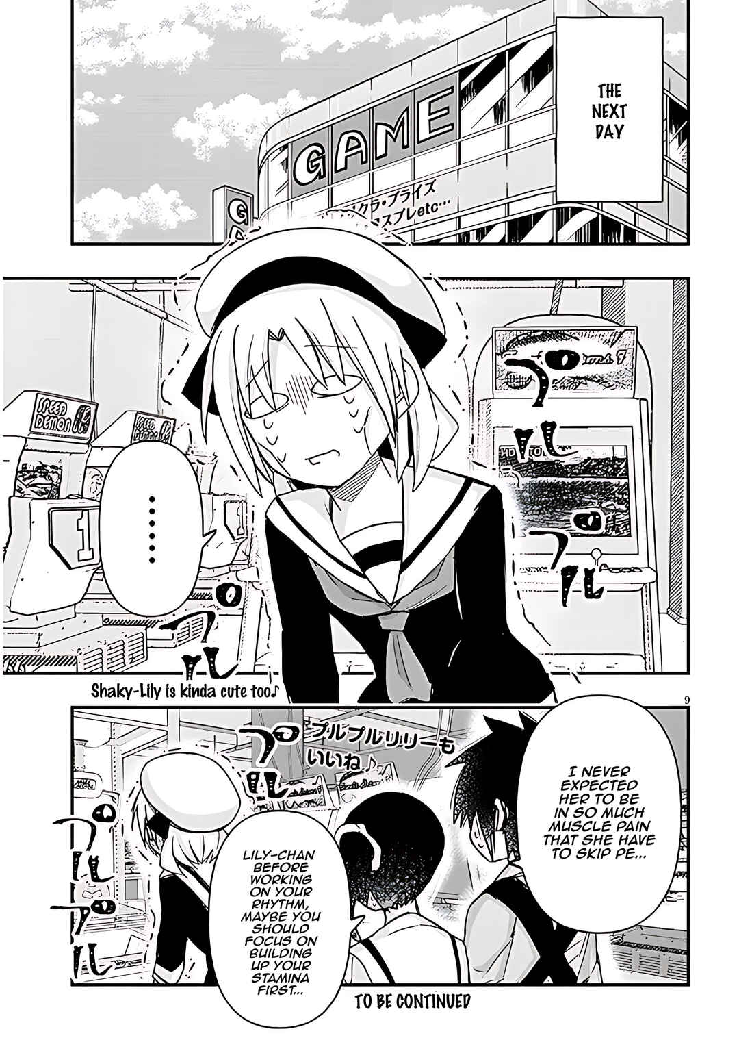 GaCen Shoujo to Ibunka Kouryuu Chapter 65 - Page 10