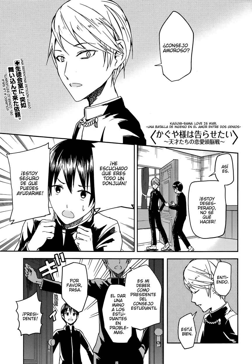 Kaguya-sama: Love Is War Chapter 6 - Page 1