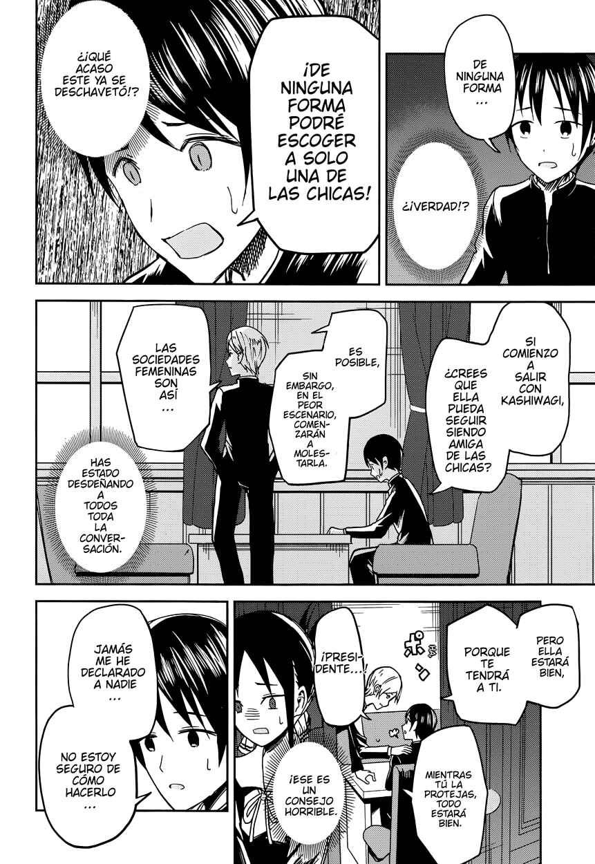 Kaguya-sama: Love Is War Chapter 6 - Page 10