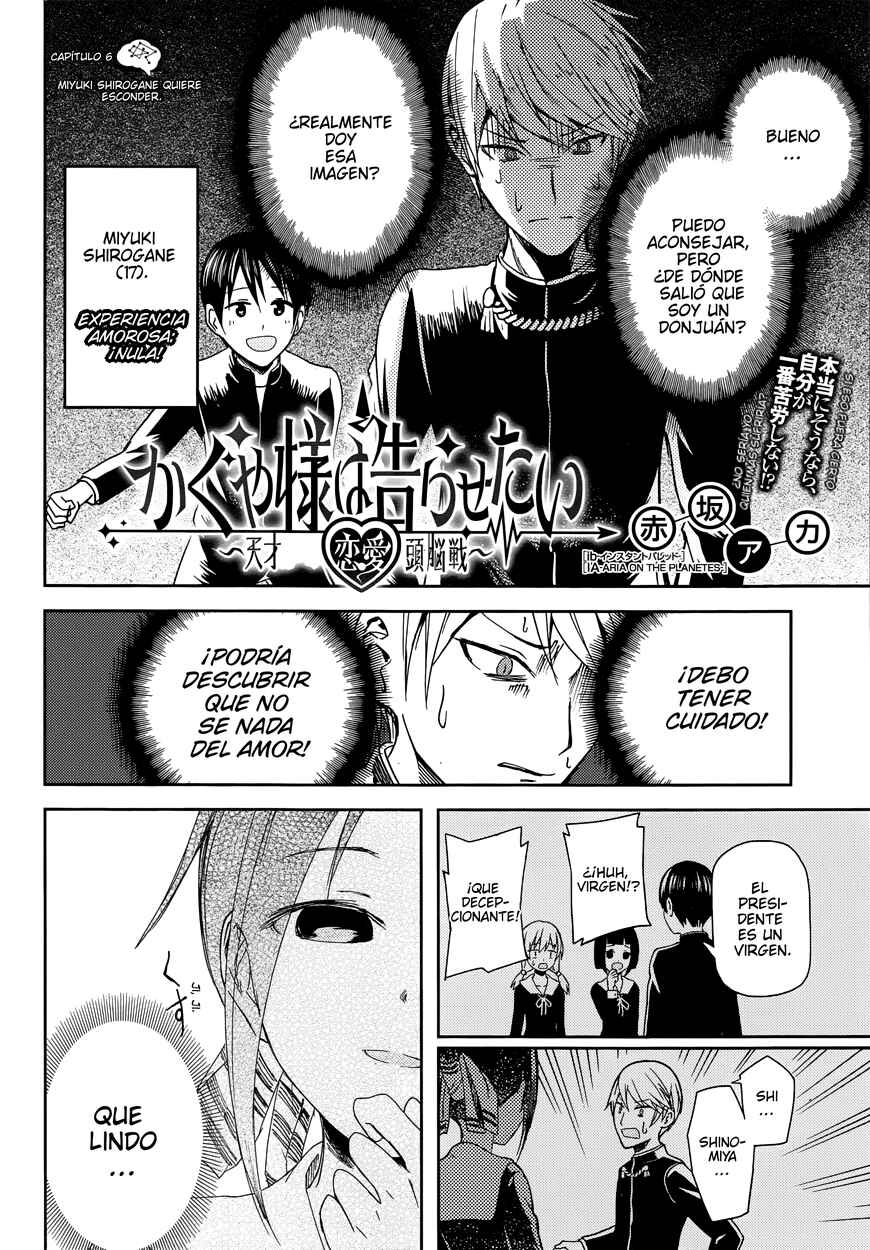 Kaguya-sama: Love Is War Chapter 6 - Page 2