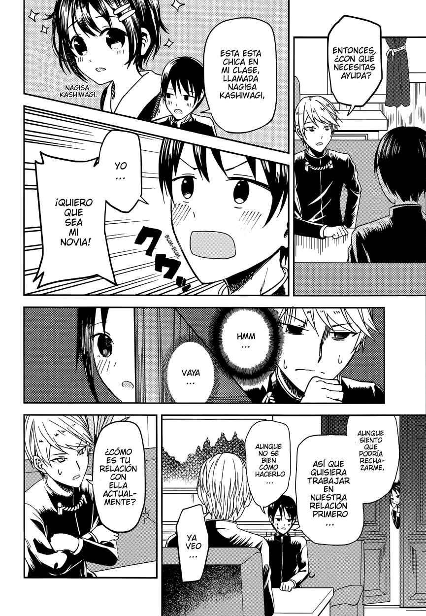Kaguya-sama: Love Is War Chapter 6 - Page 4