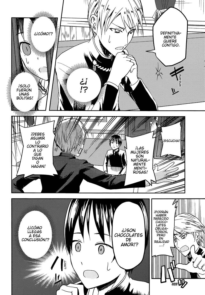 Kaguya-sama: Love Is War Chapter 6 - Page 6