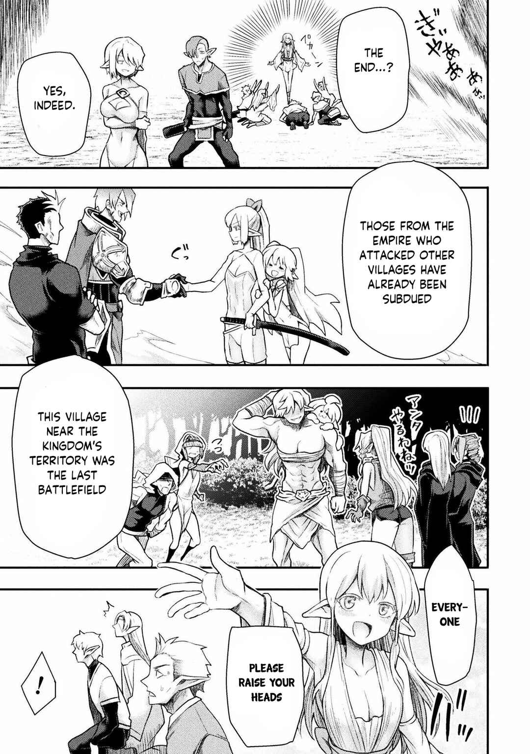 Isekai Majutsushi wa Mahou wo Tonaenai Chapter 32 - Page 14