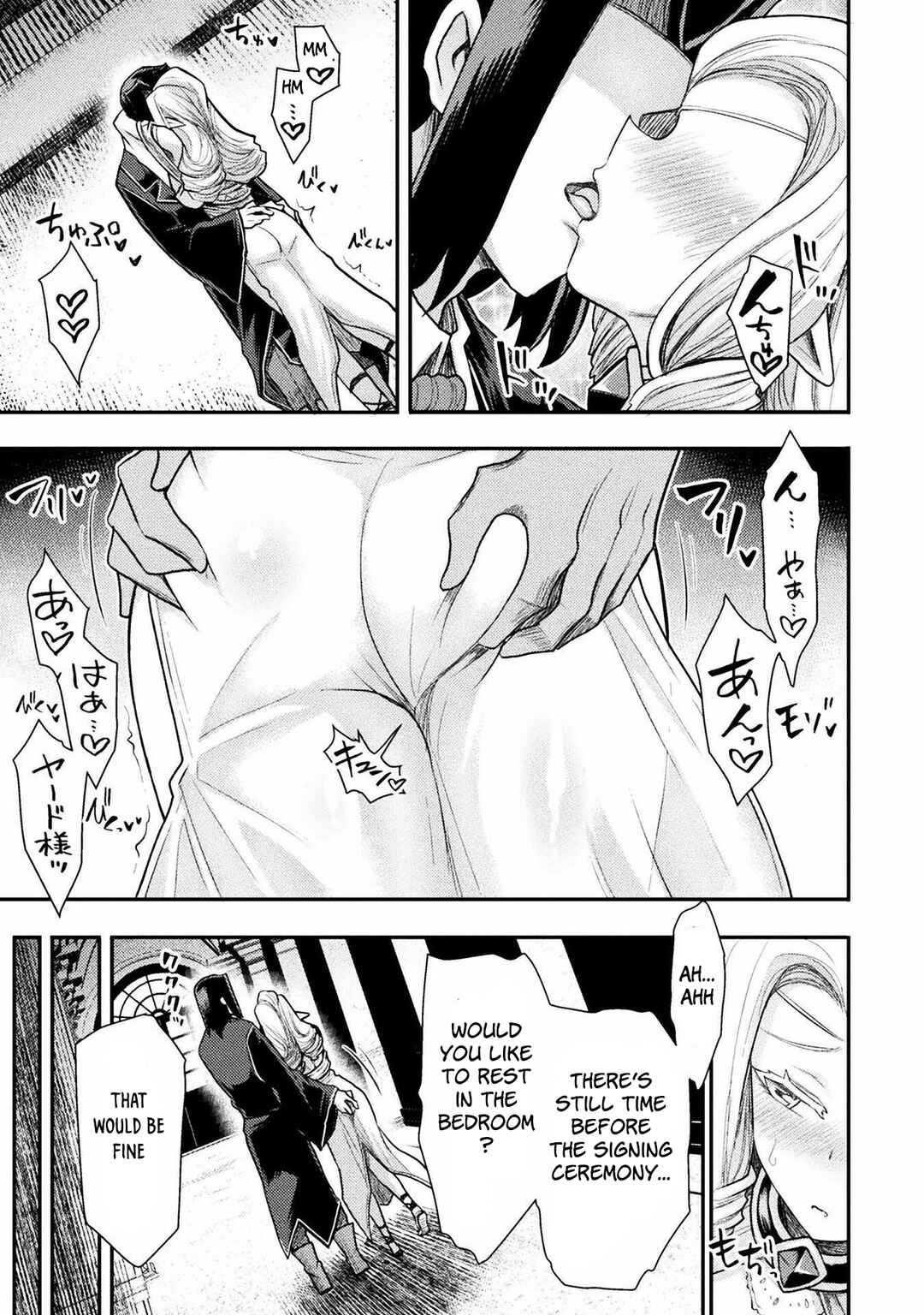 Isekai Majutsushi wa Mahou wo Tonaenai Chapter 32 - Page 24