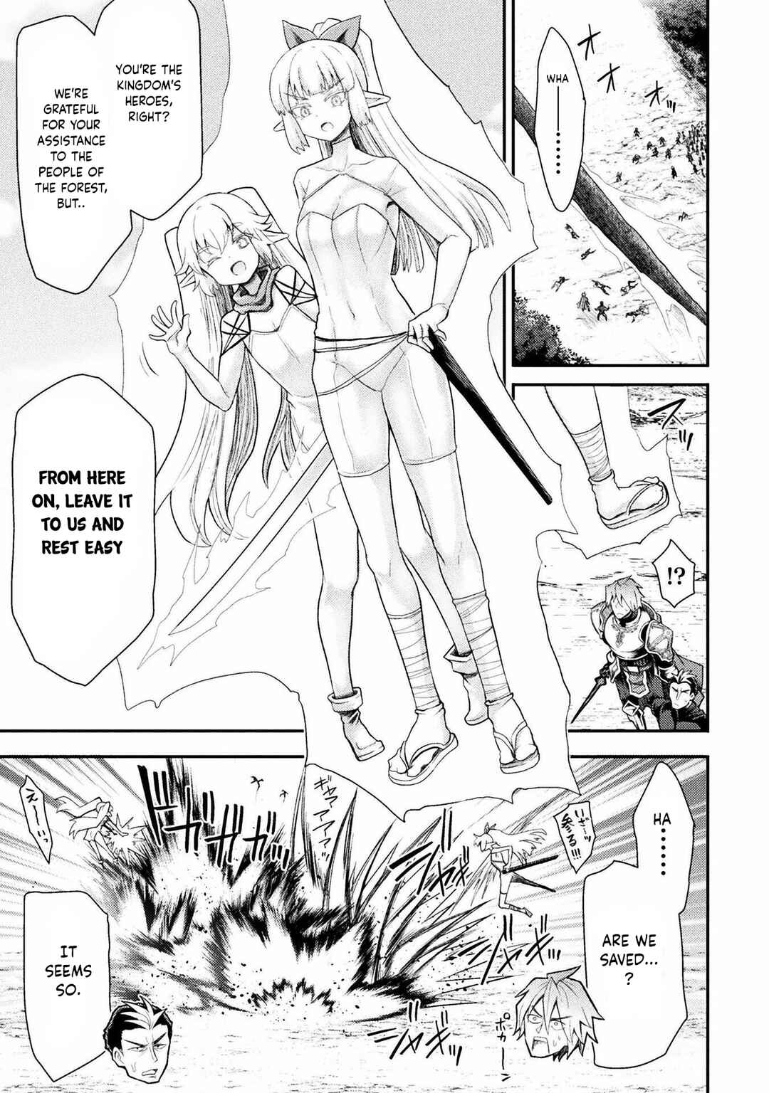 Isekai Majutsushi wa Mahou wo Tonaenai Chapter 32 - Page 6