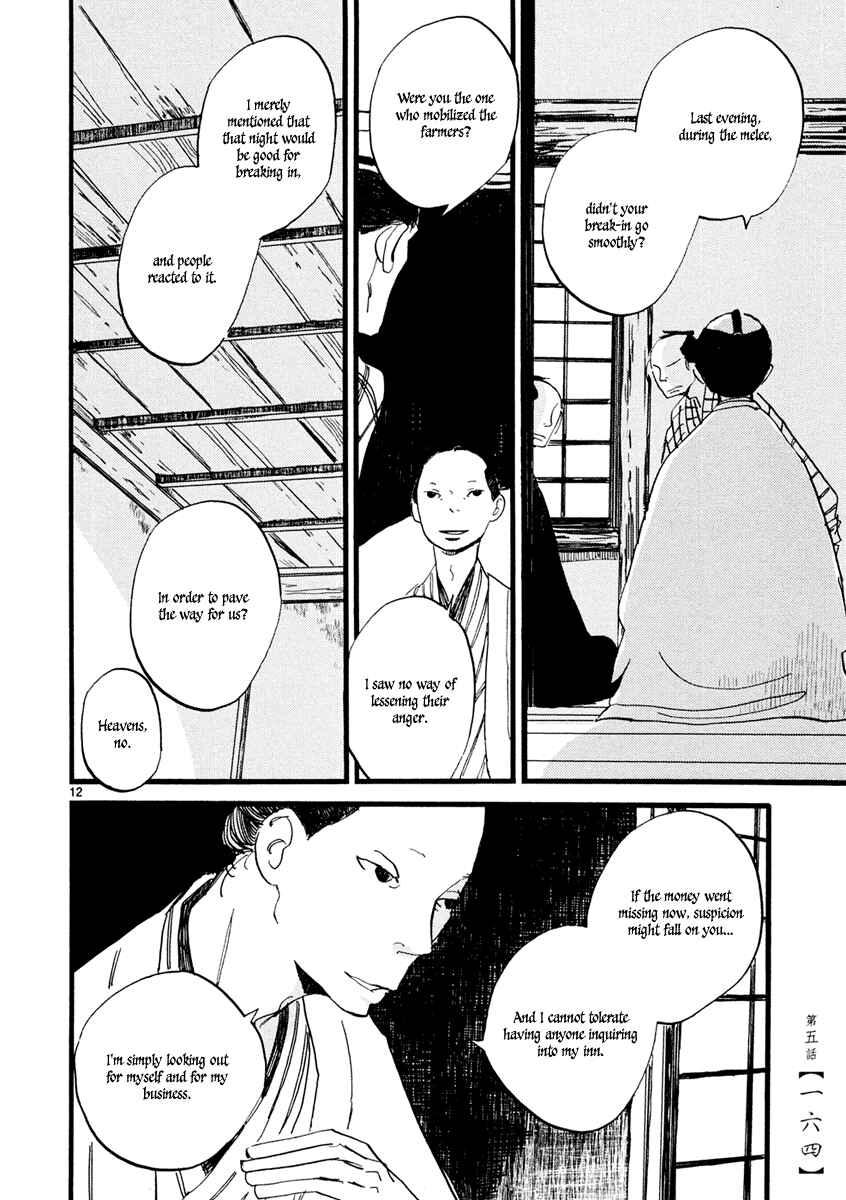 Futagashira Chapter 5 - Page 13