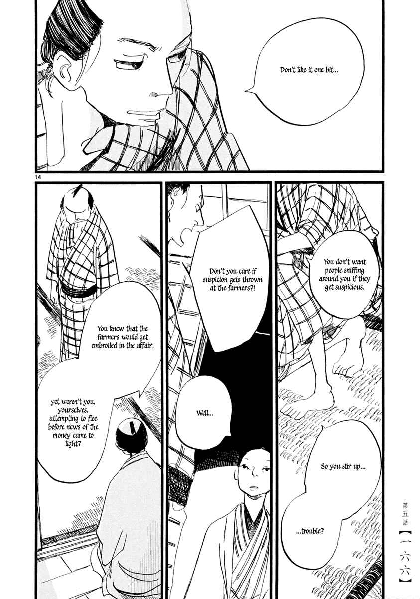 Futagashira Chapter 5 - Page 15