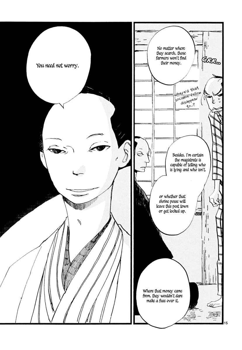 Futagashira Chapter 5 - Page 16