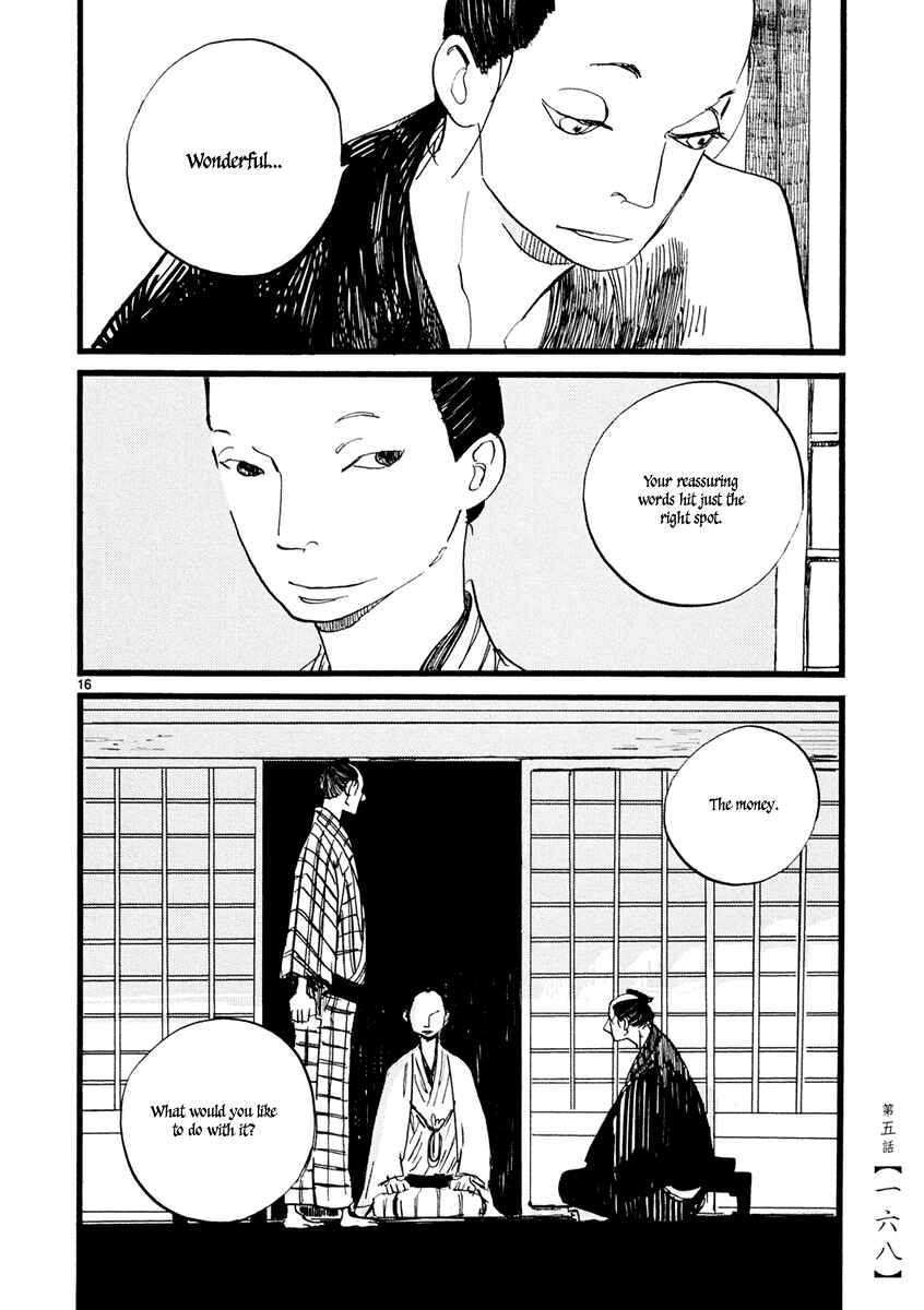 Futagashira Chapter 5 - Page 17