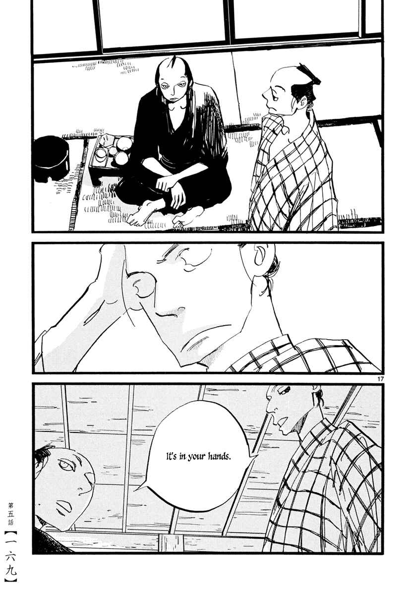 Futagashira Chapter 5 - Page 18